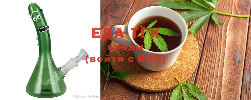 Cannafood конопля  Усолье 