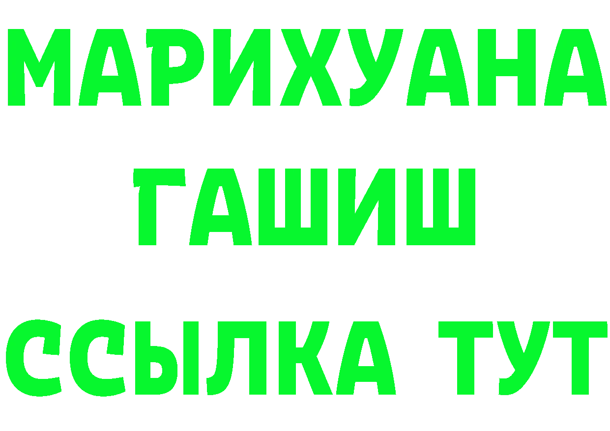 Дистиллят ТГК THC oil tor это гидра Усолье