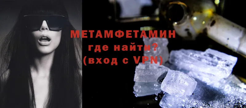 площадка Telegram  ОМГ ОМГ ссылка  Усолье  цена наркотик  Первитин Methamphetamine 